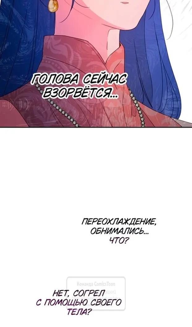 Страница 75