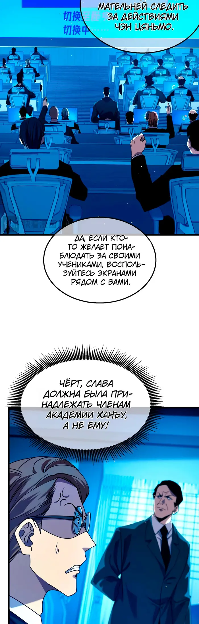 Страница 35