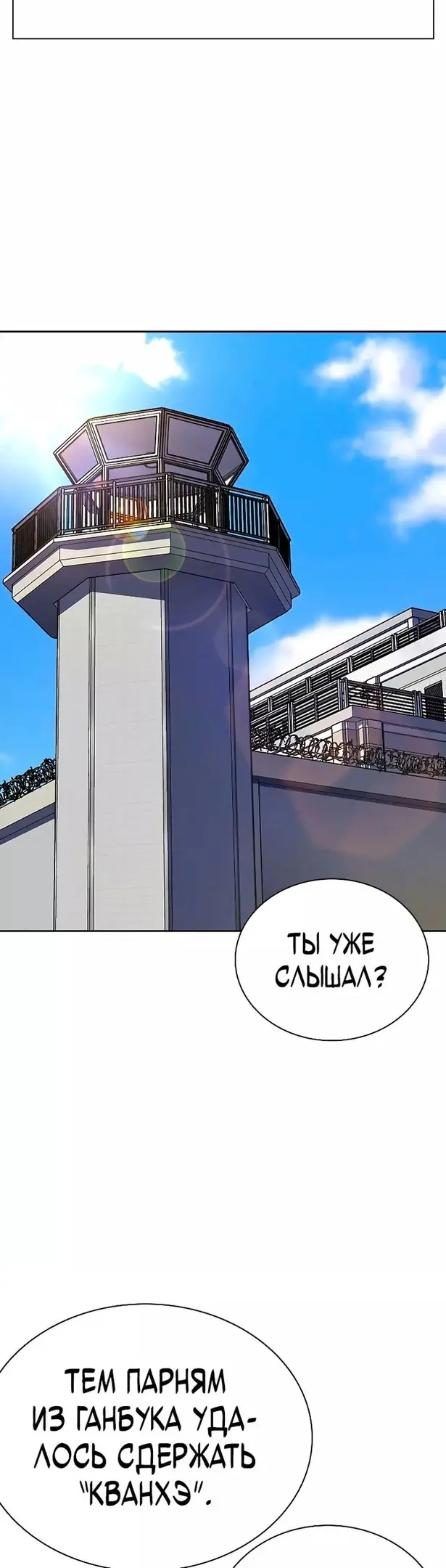 Страница 68