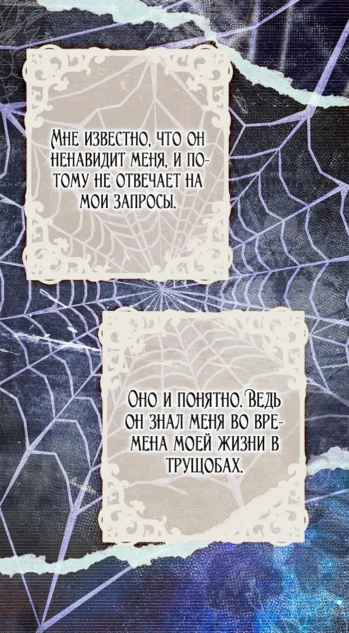 Страница 47