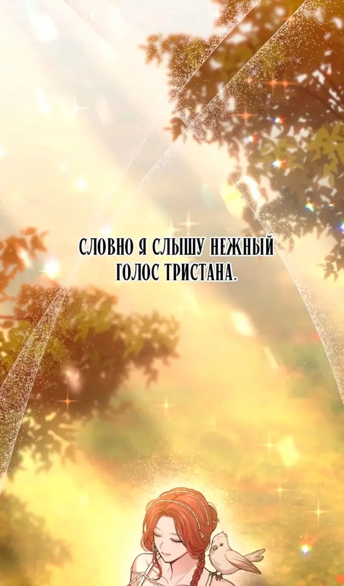 Страница 76
