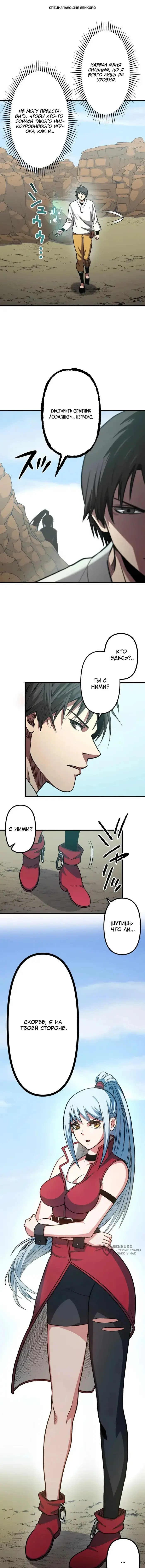 Страница 1