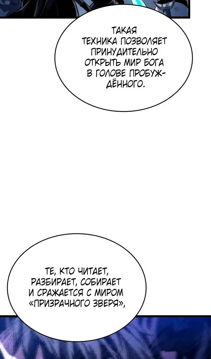 Страница 63