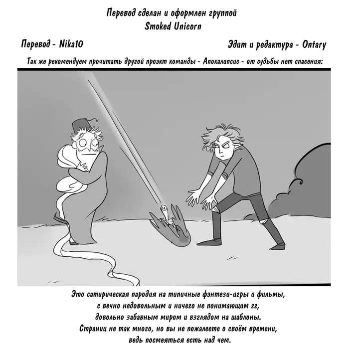 Страница 18