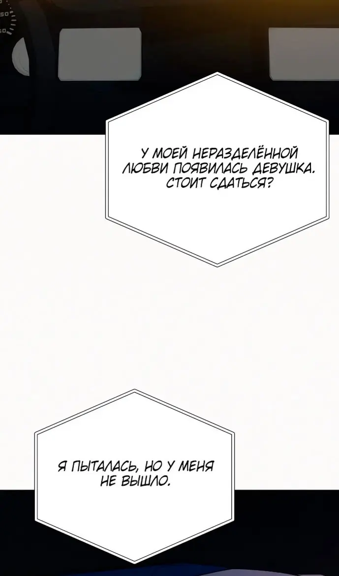 Страница 81
