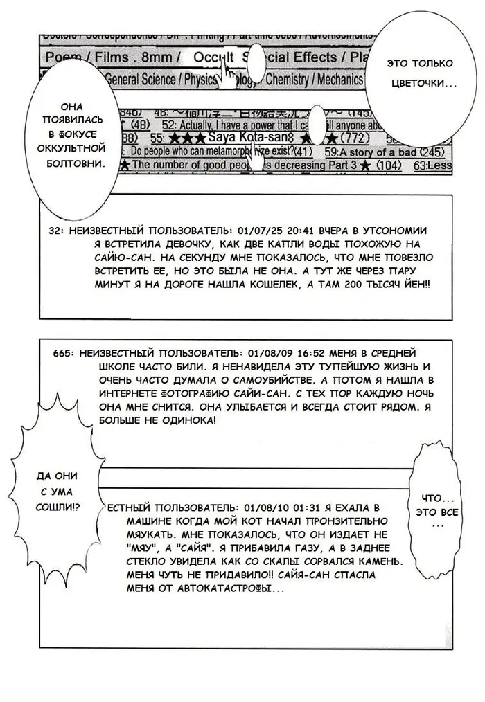 Страница 20
