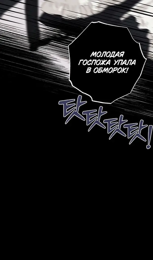 Страница 91
