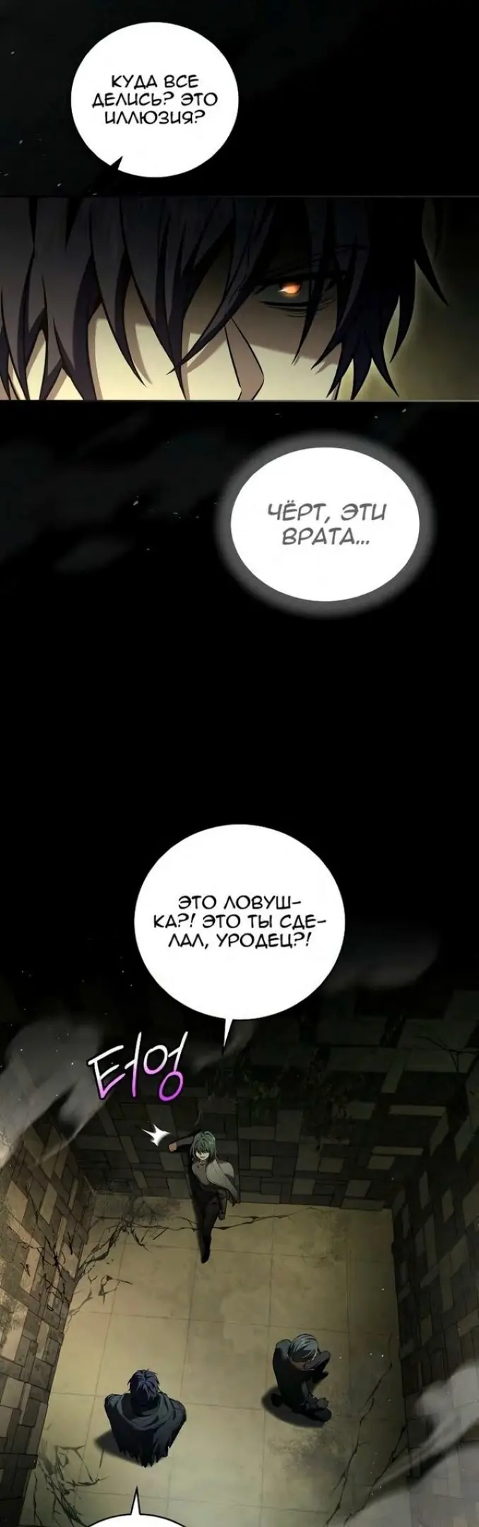 Страница 40