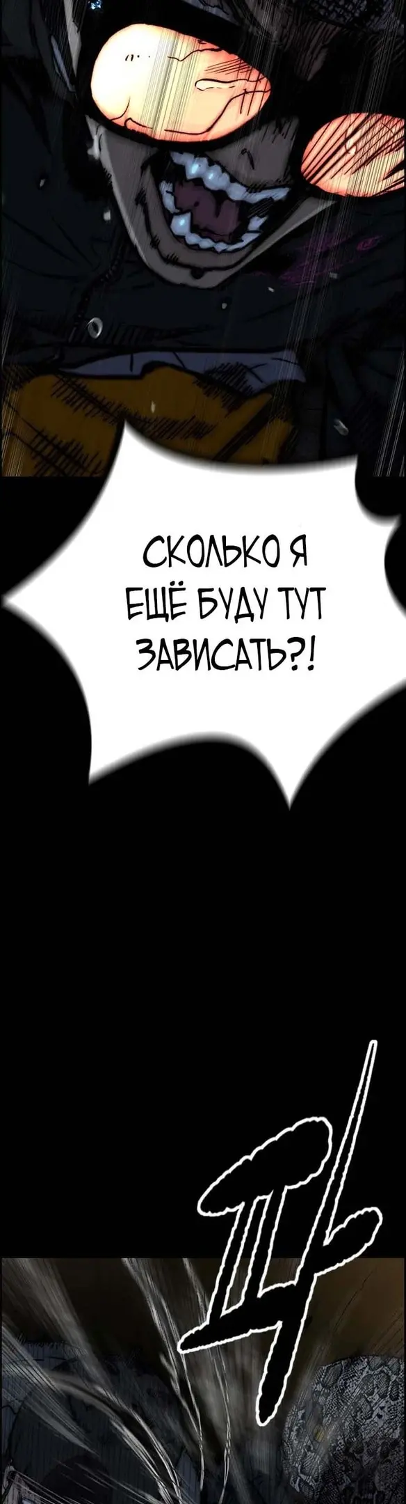Страница 89