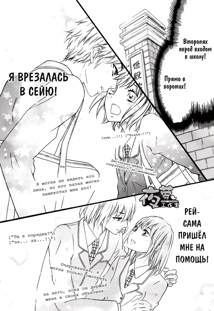 Страница 4