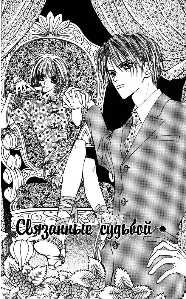 Страница 1