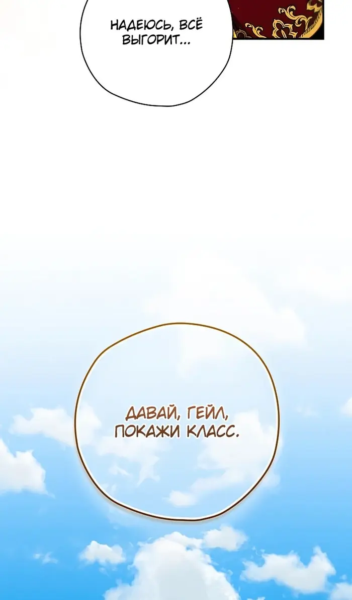 Страница 59