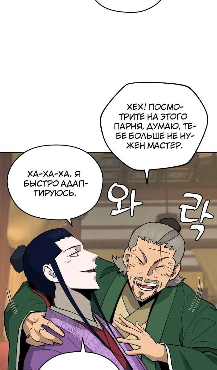 Страница 72