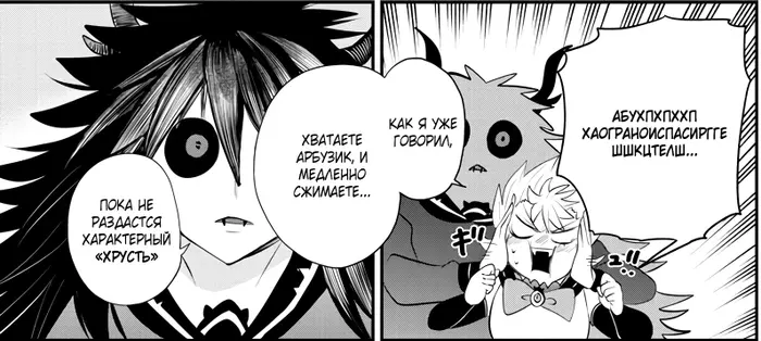 Страница 21
