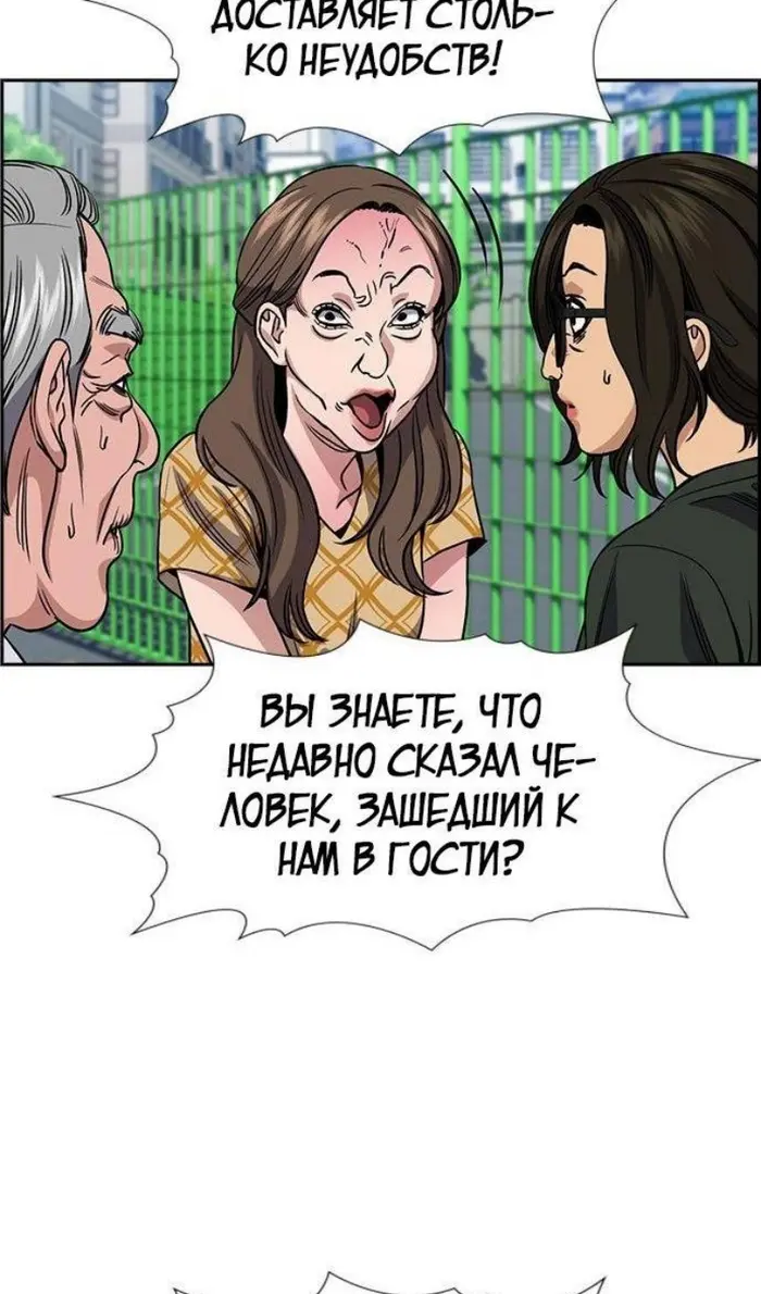 Страница 69