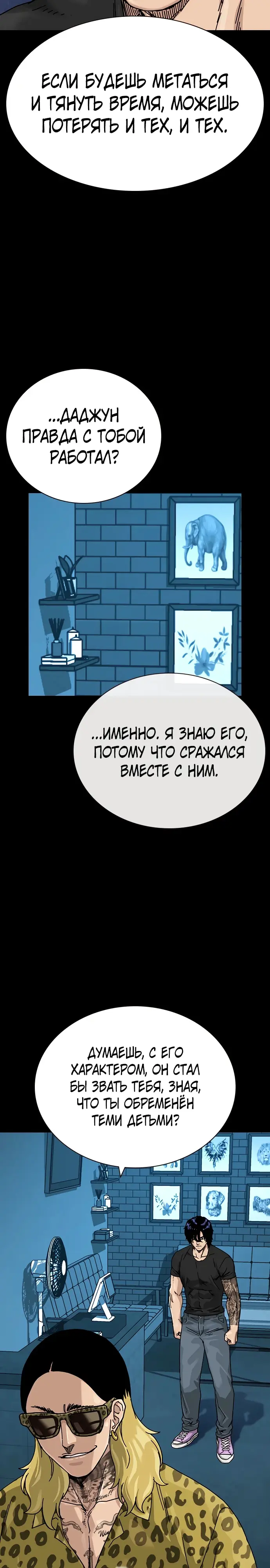 Страница 43