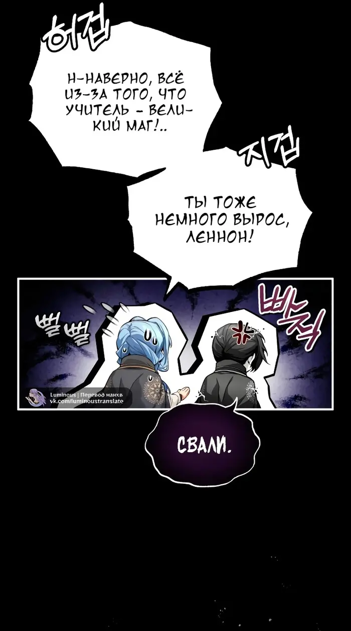Страница 49