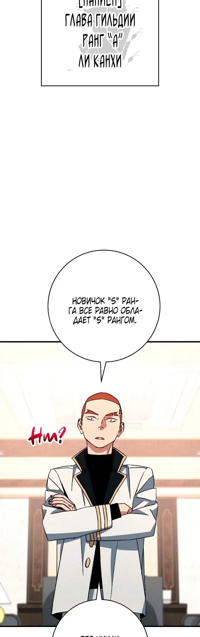 Страница 43
