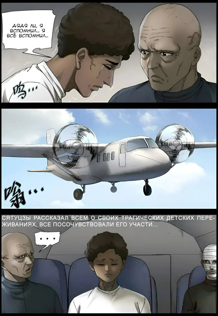 Страница 2