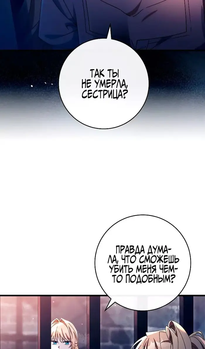 Страница 63