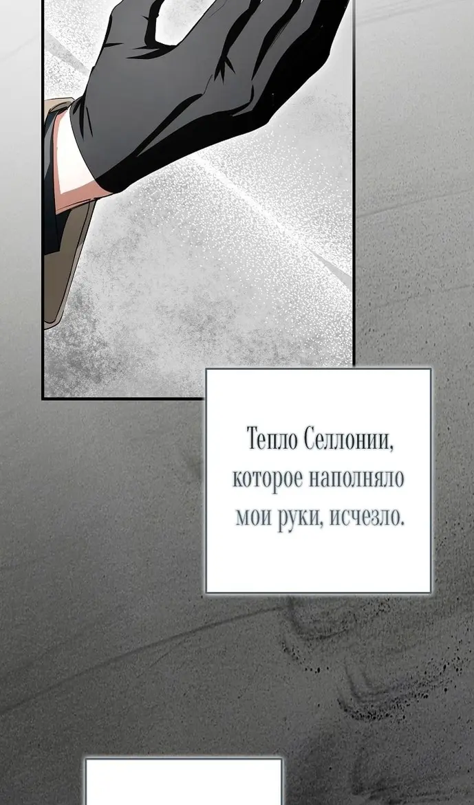 Страница 71