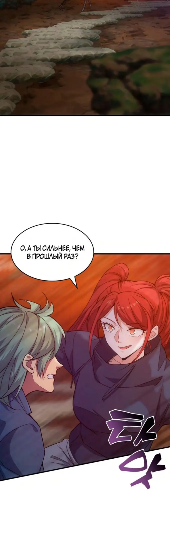 Страница 41