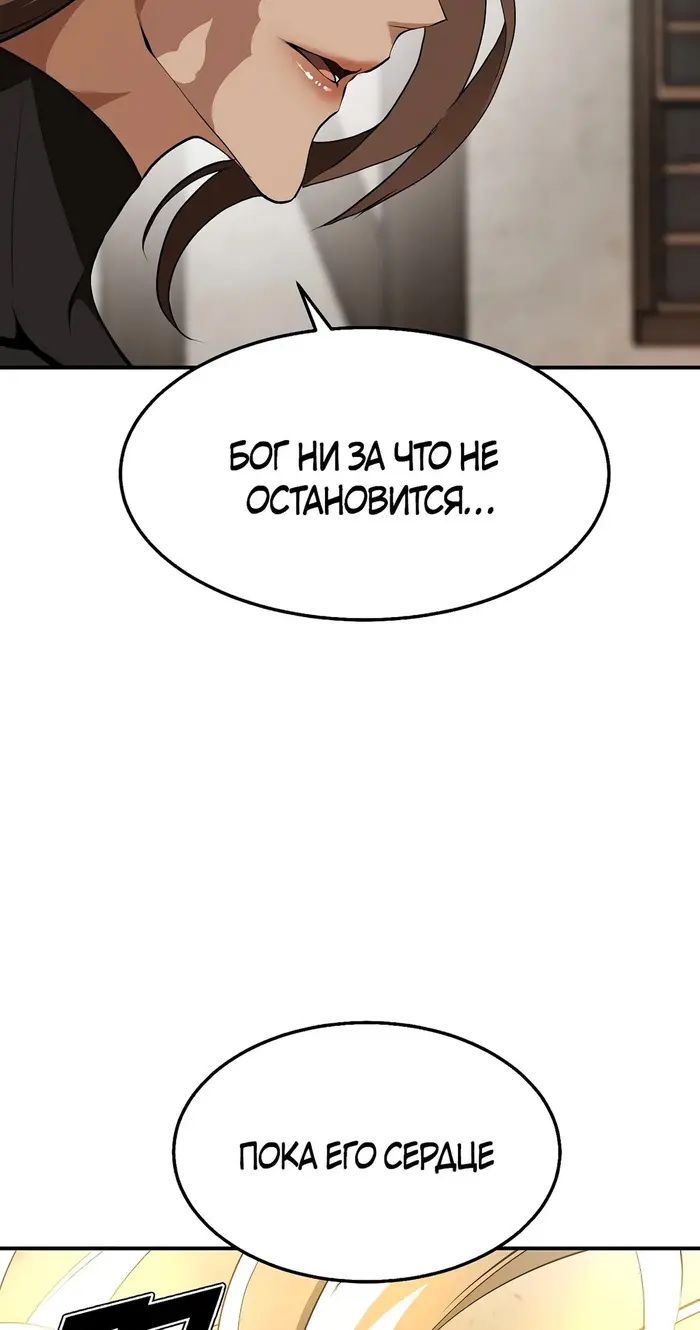 Страница 68