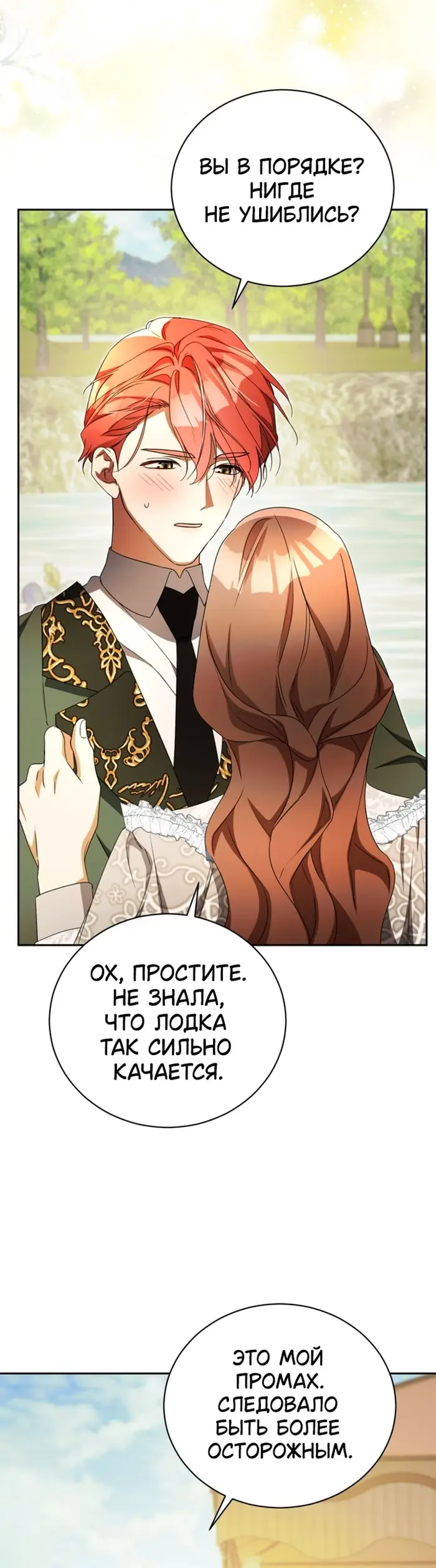 Страница 57