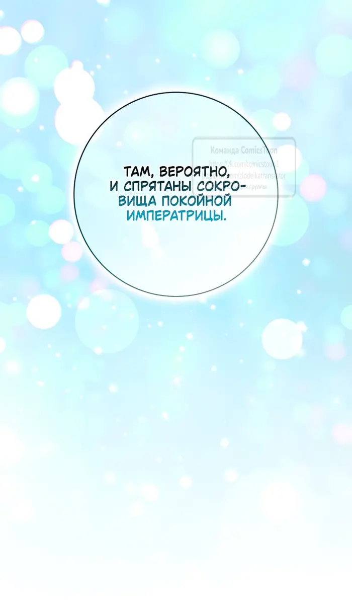 Страница 68