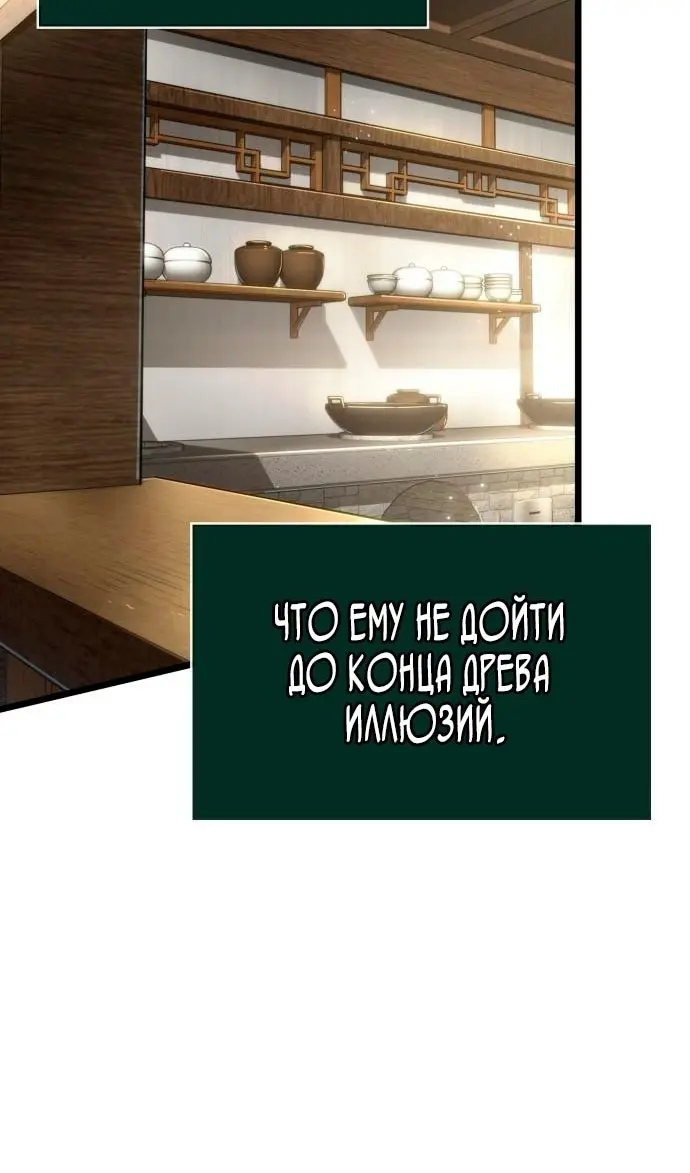 Страница 72