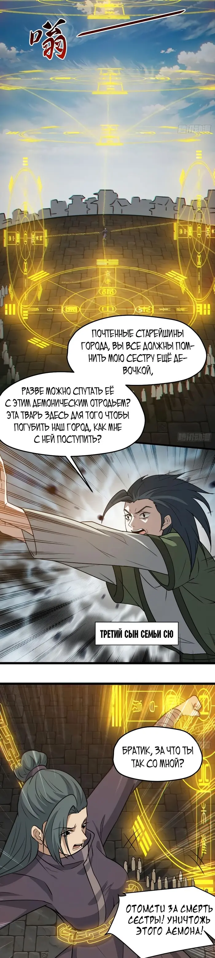 Страница 16