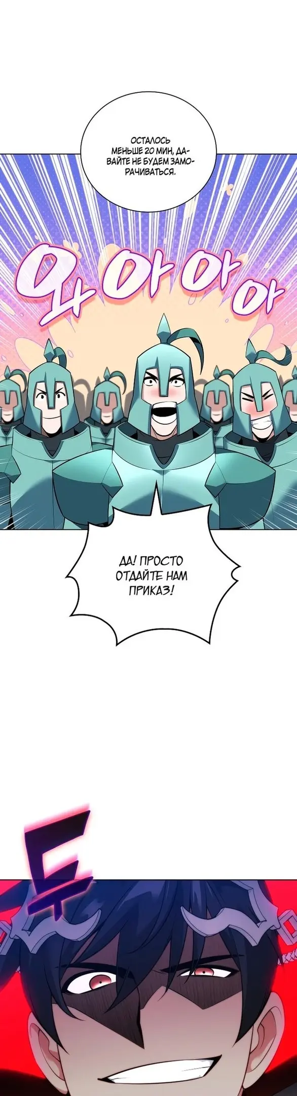 Страница 58