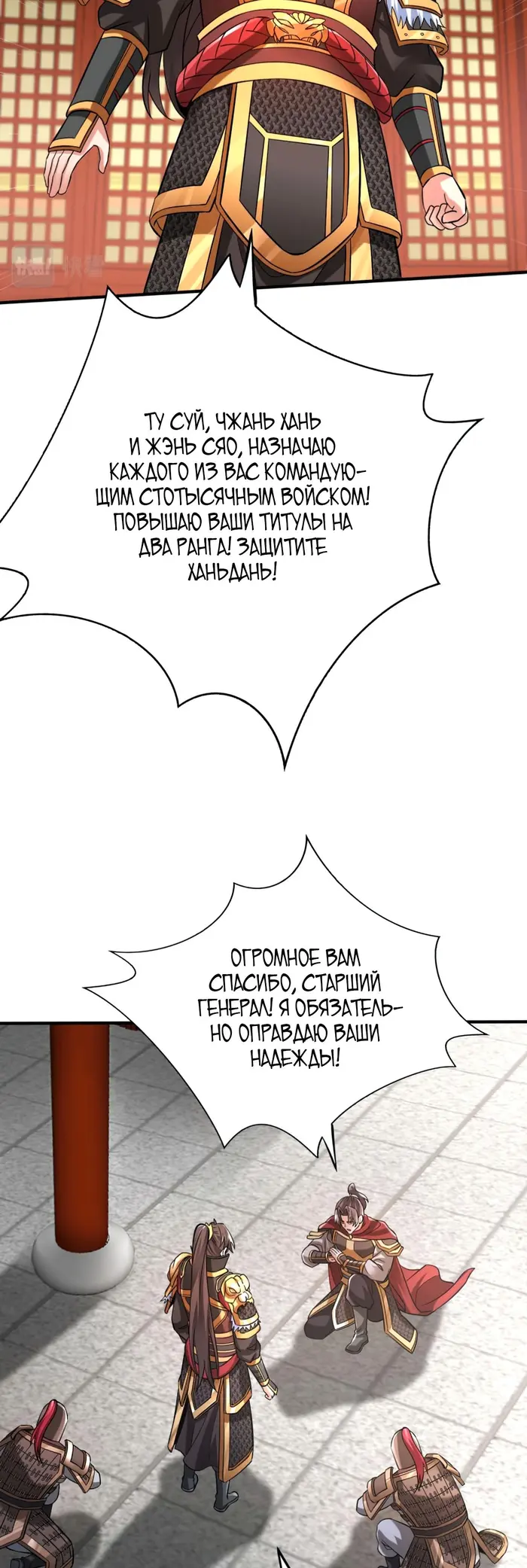 Страница 19
