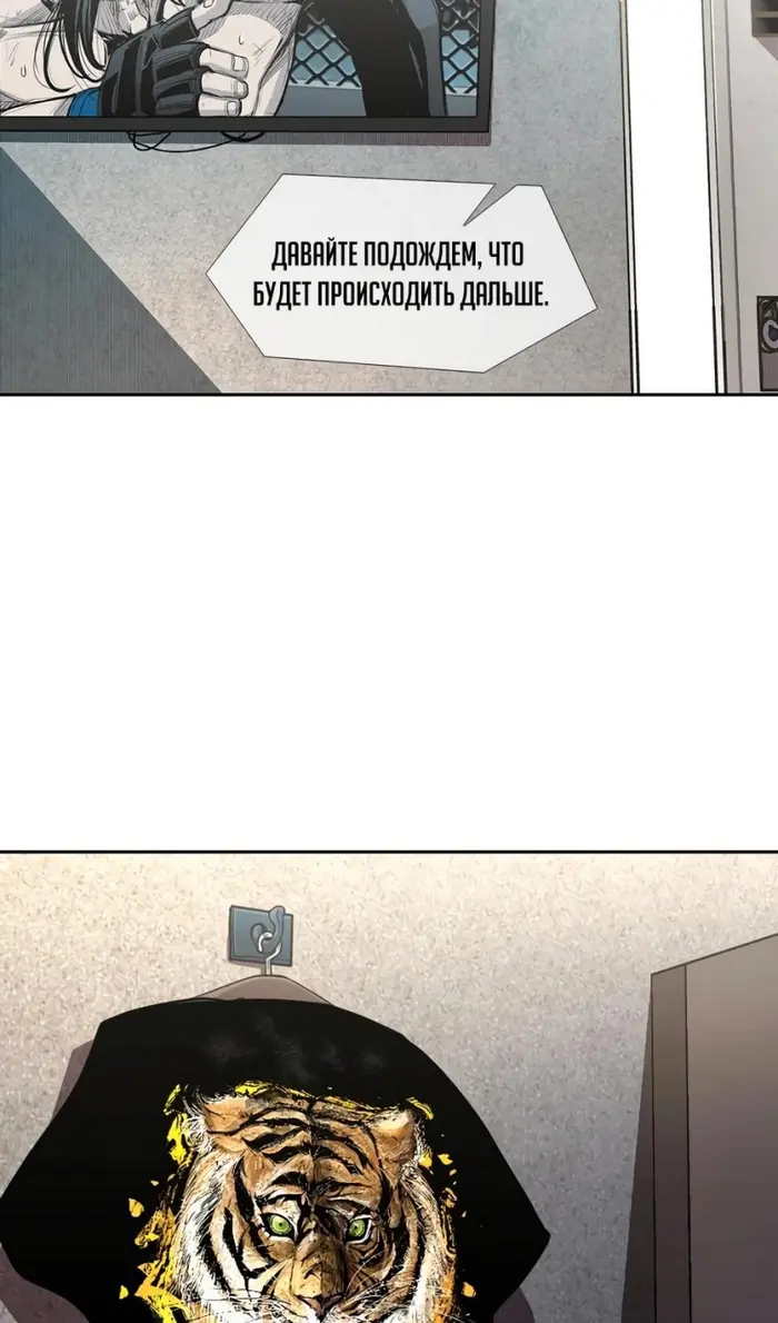 Страница 78