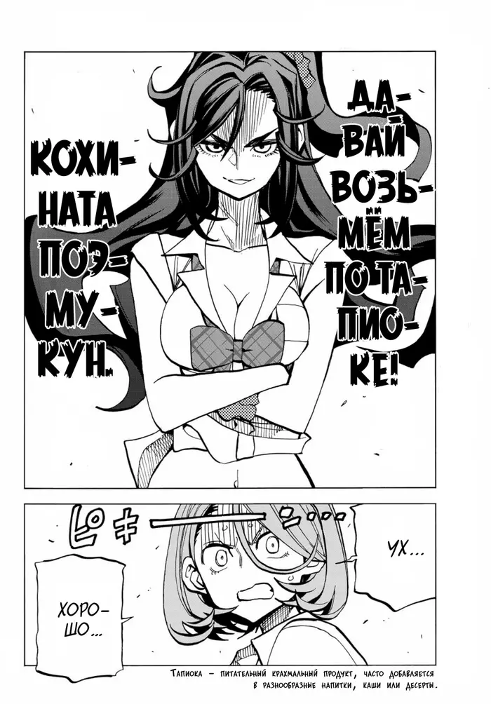 Страница 21