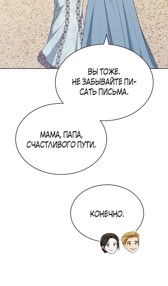Страница 80