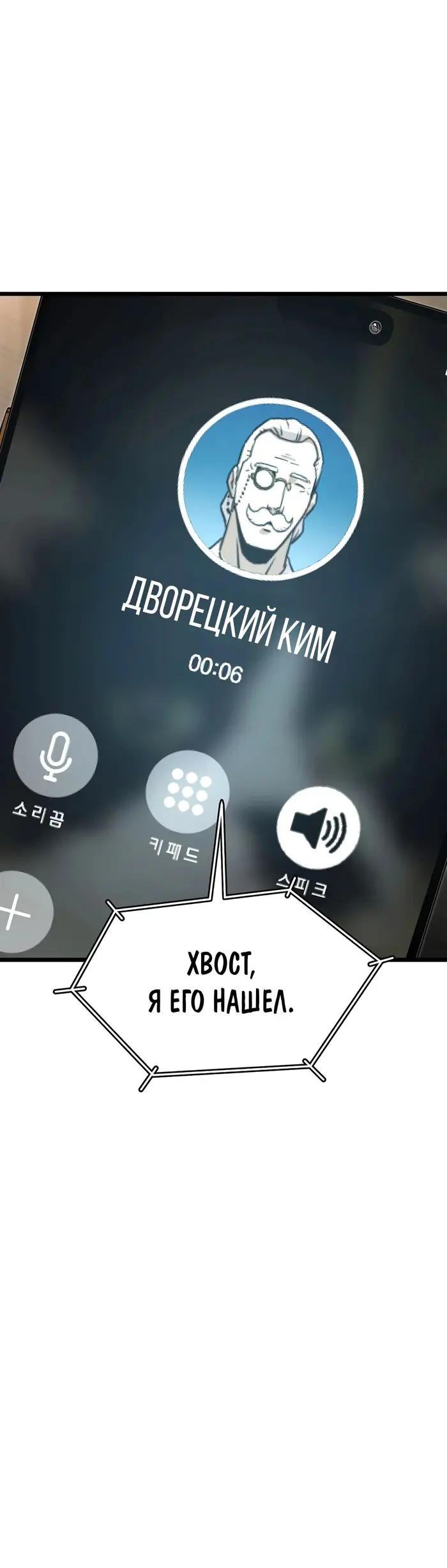 Страница 54