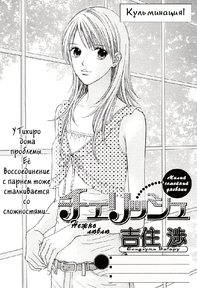 Страница 1
