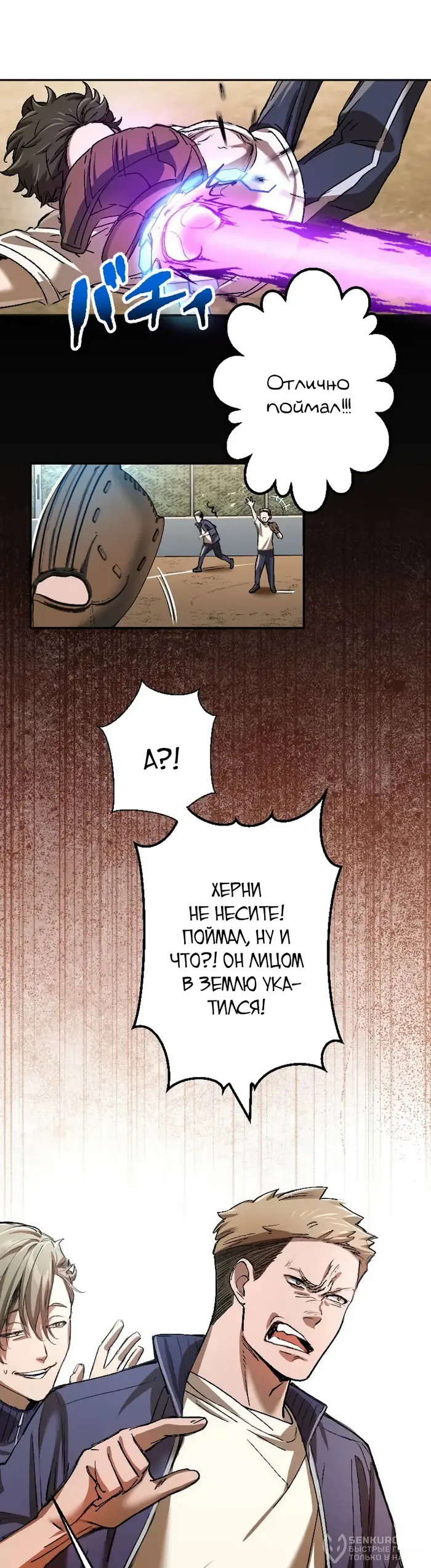Страница 2