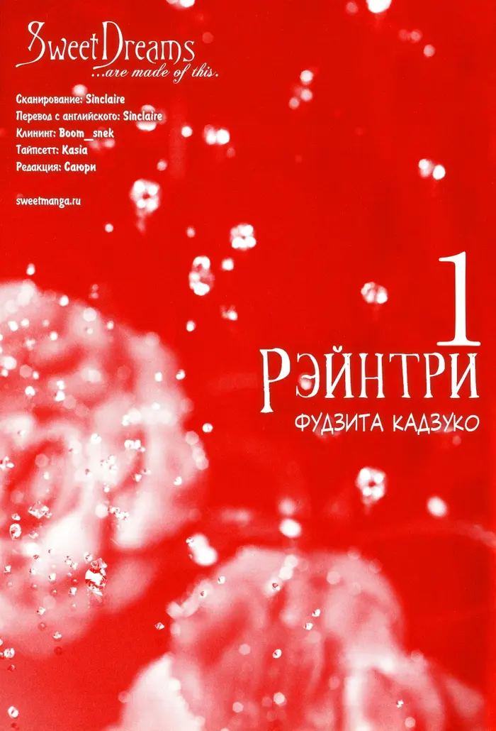 Страница 1