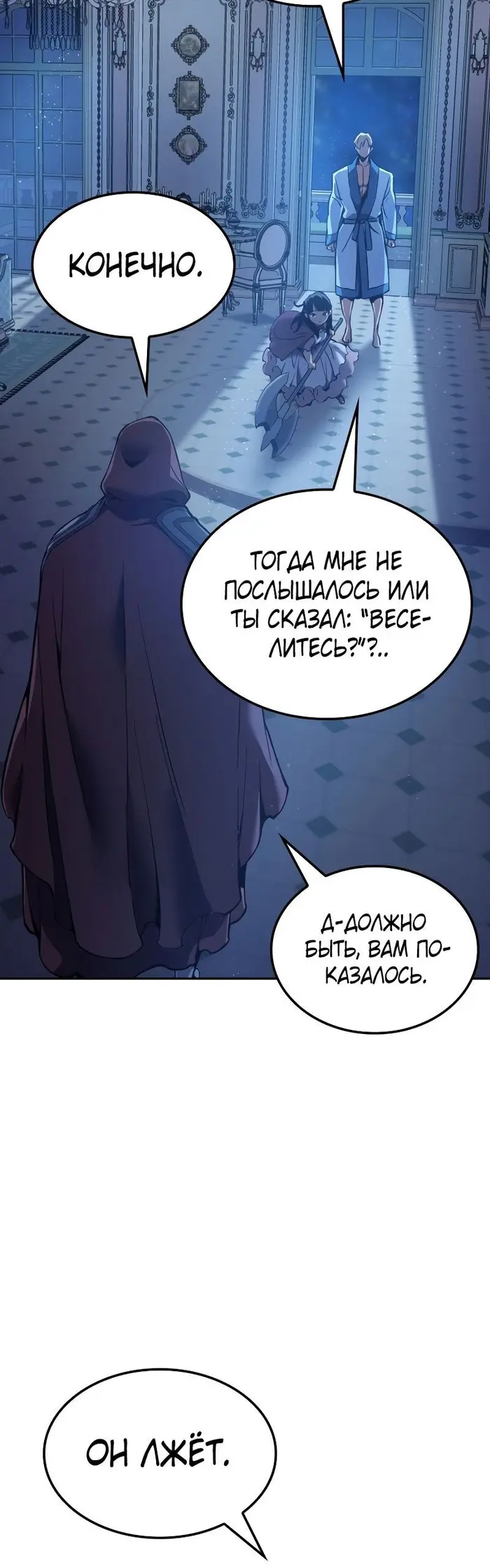 Страница 46