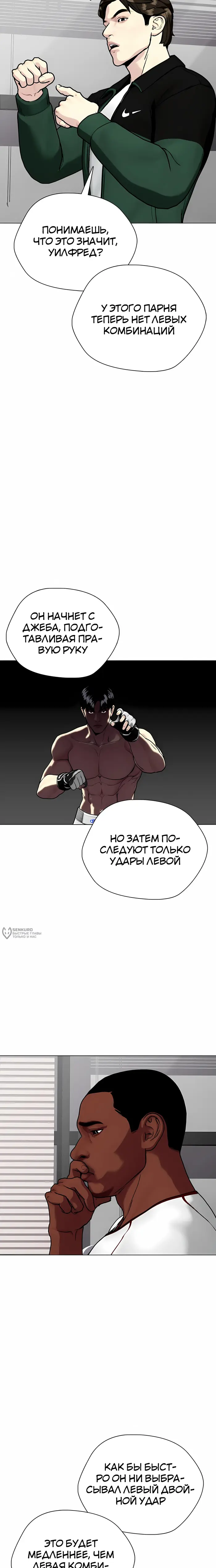 Страница 30