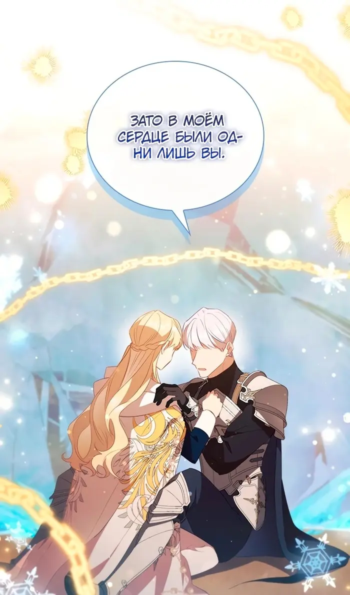 Страница 77