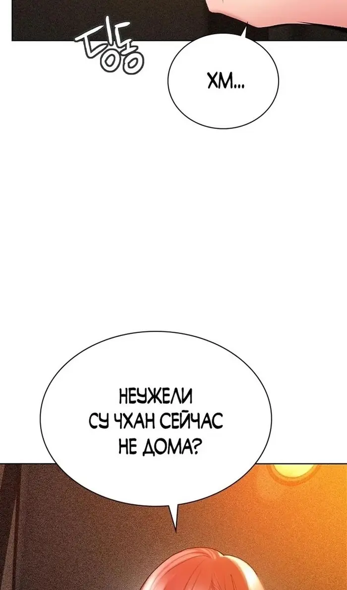 Страница 135