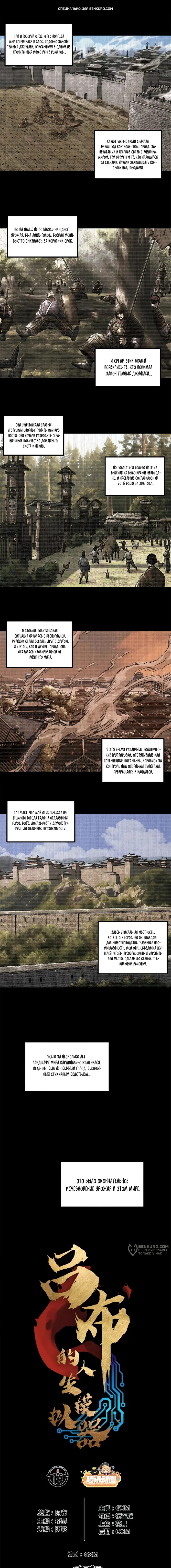 Страница 1
