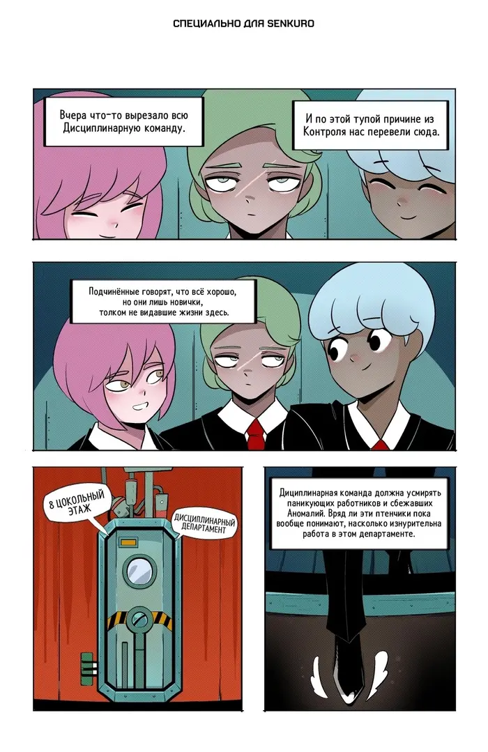 Страница 1
