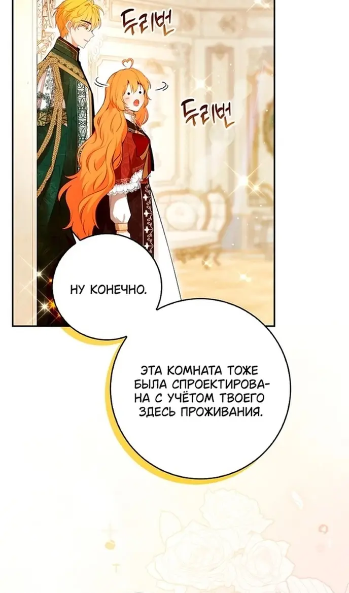 Страница 50