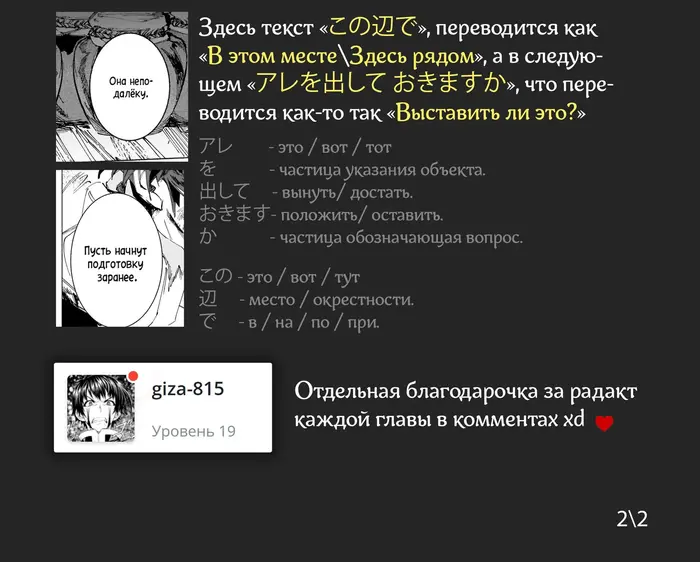 Страница 33