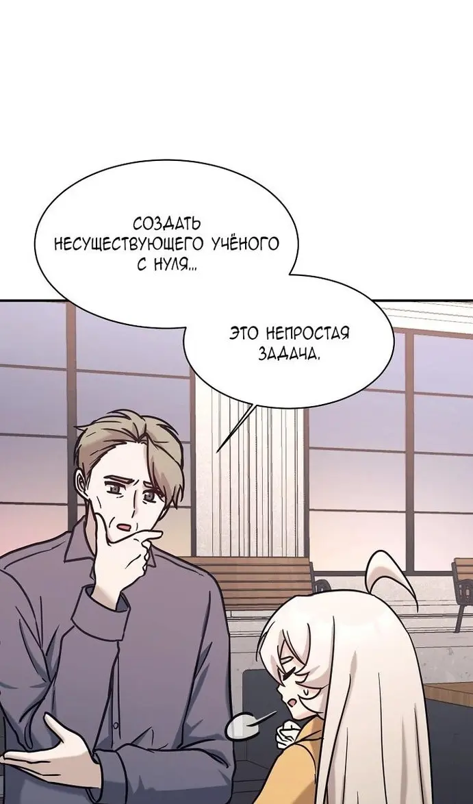 Страница 66