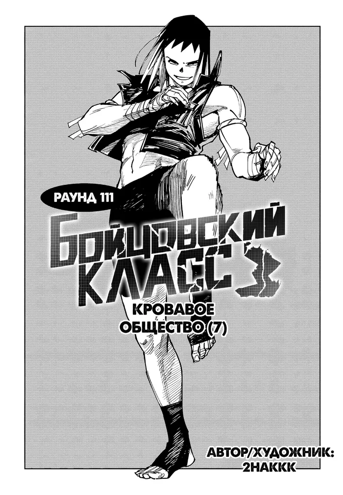 Страница 74